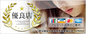 クレジットカード