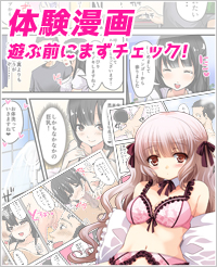 漫画バナー